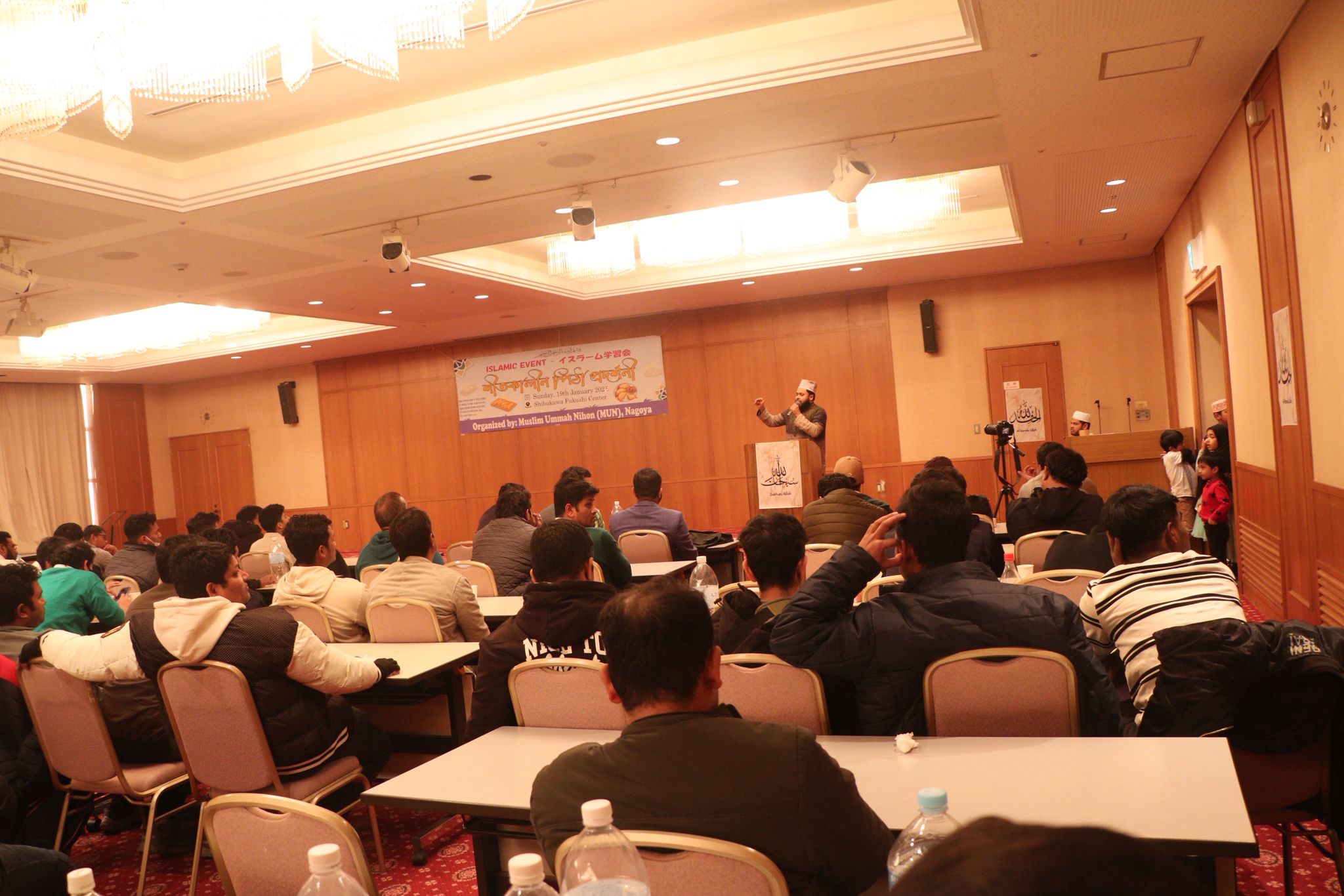 Islamic Event TOkyo