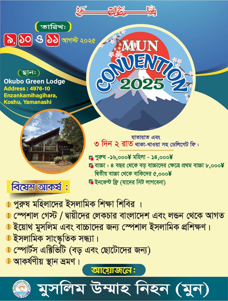 Publication Cover