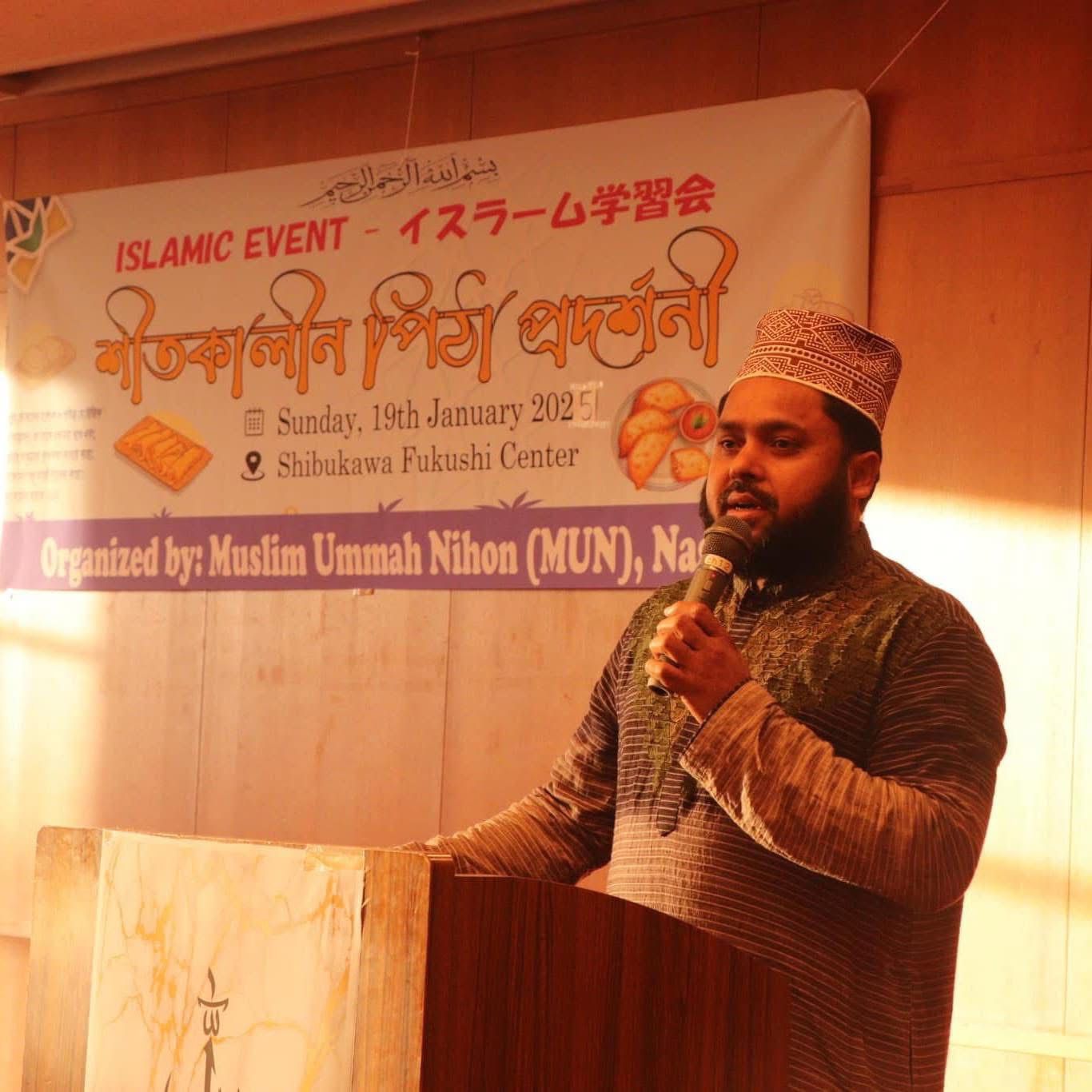 Moinul Islam